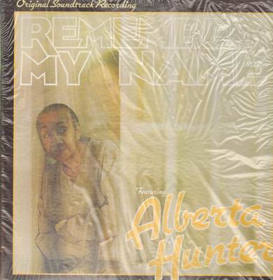 remembermynamealbum
