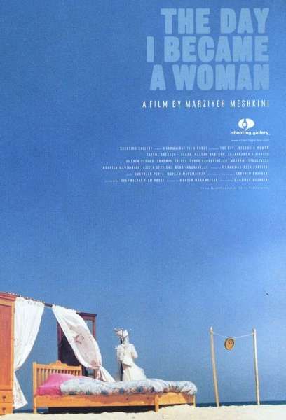 day_i_became_a_woman_poster