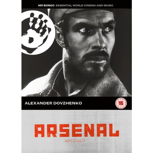 arsenaldvd