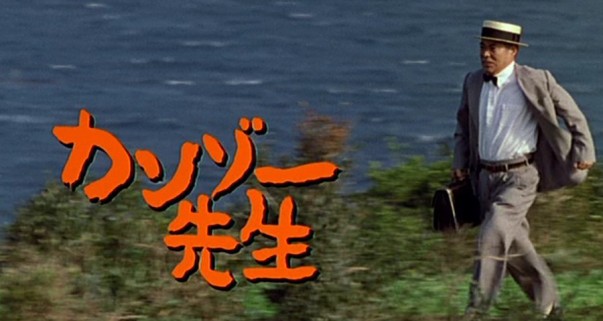 dr-akagin-title