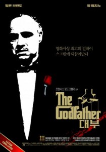 thegodfather-poster